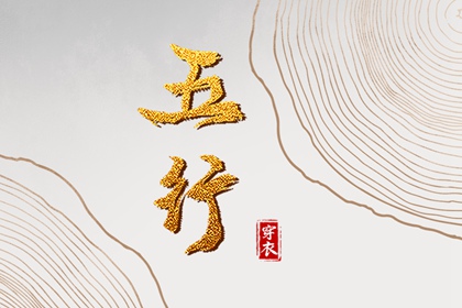 今日农历黄道吉日查询 今天农历日期 农历2025年日历表